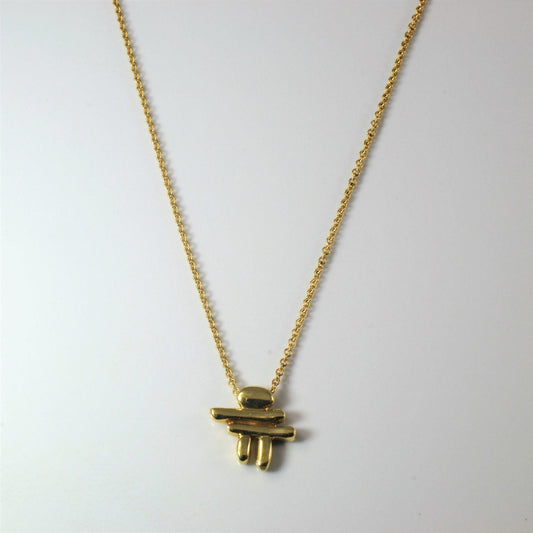 Birks' Inukshuk Necklace | 18 |